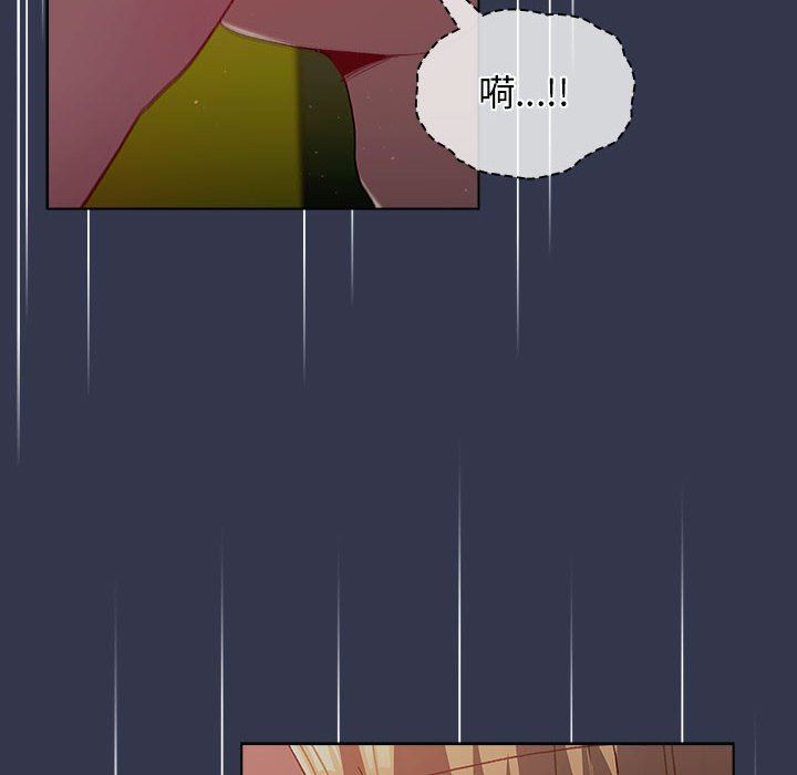 分组换换爱第33话