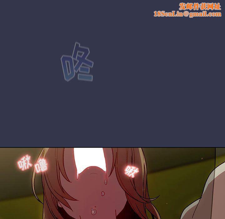 分组换换爱第33话