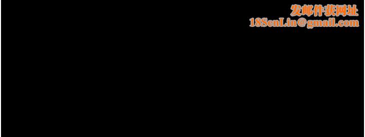 第一大弟子第63话-对巨棒一见钟情♡