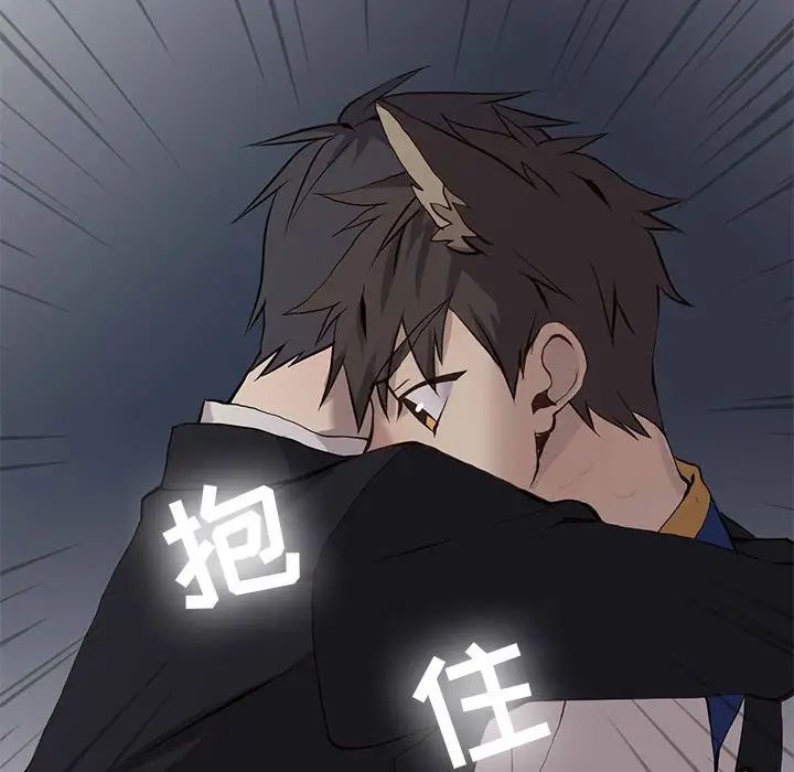 野性之城第60话