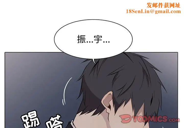 野性之城第61话