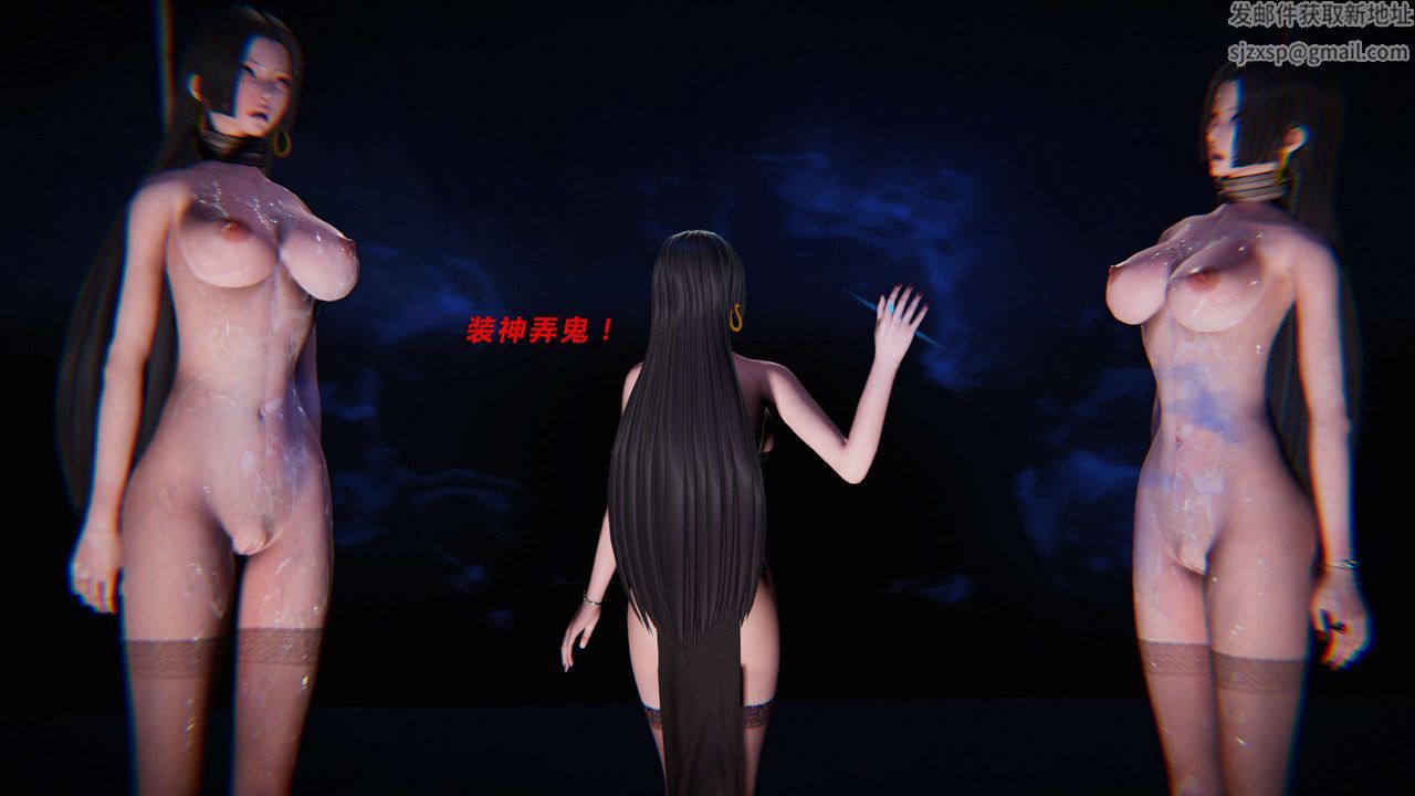 [3D]蝴蝶之殇第三季-復仇之影第13话