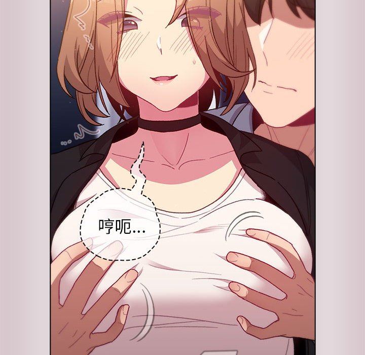 分组换换爱第34话