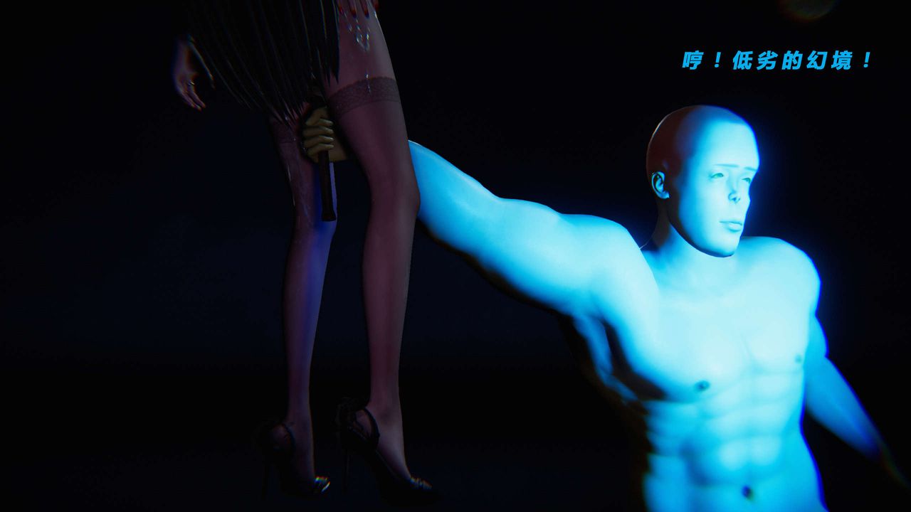 [3D]蝴蝶之殇第三季-復仇之影第14话