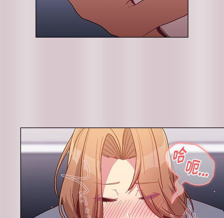 分组换换爱第34话