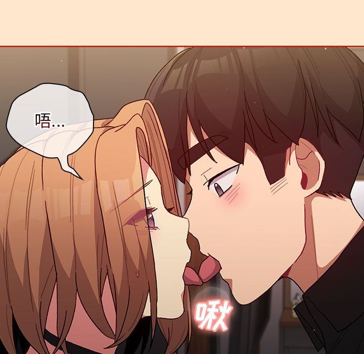 分组换换爱第34话