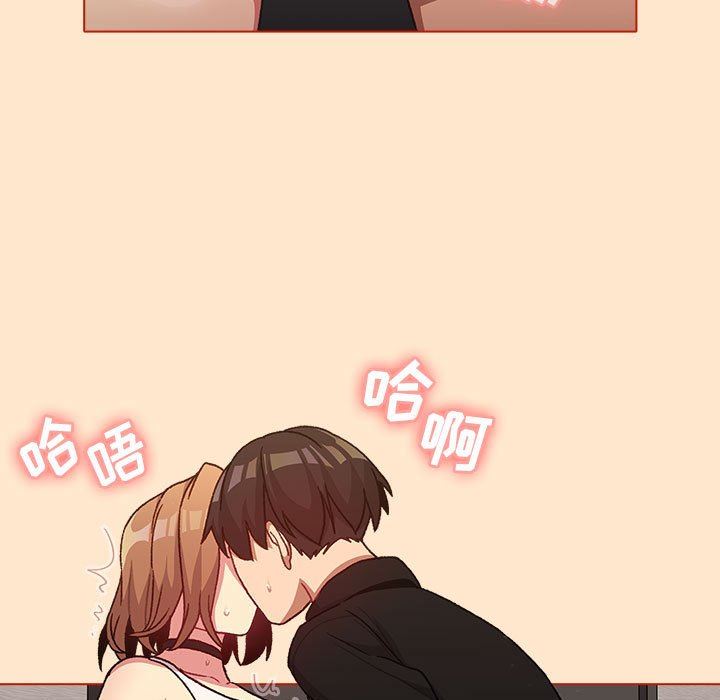 分组换换爱第34话