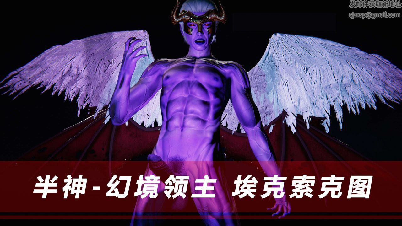 [3D]蝴蝶之殇第三季-復仇之影第14话