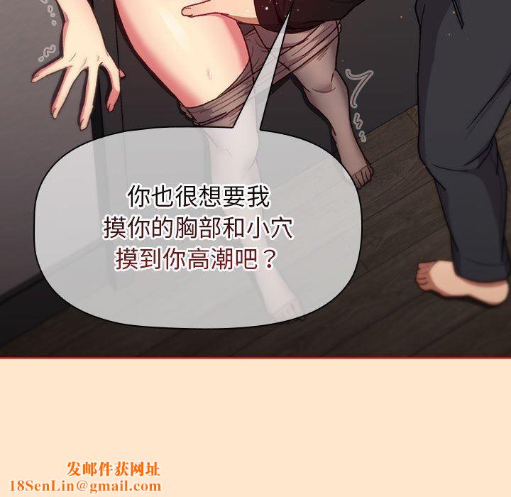 分组换换爱第34话