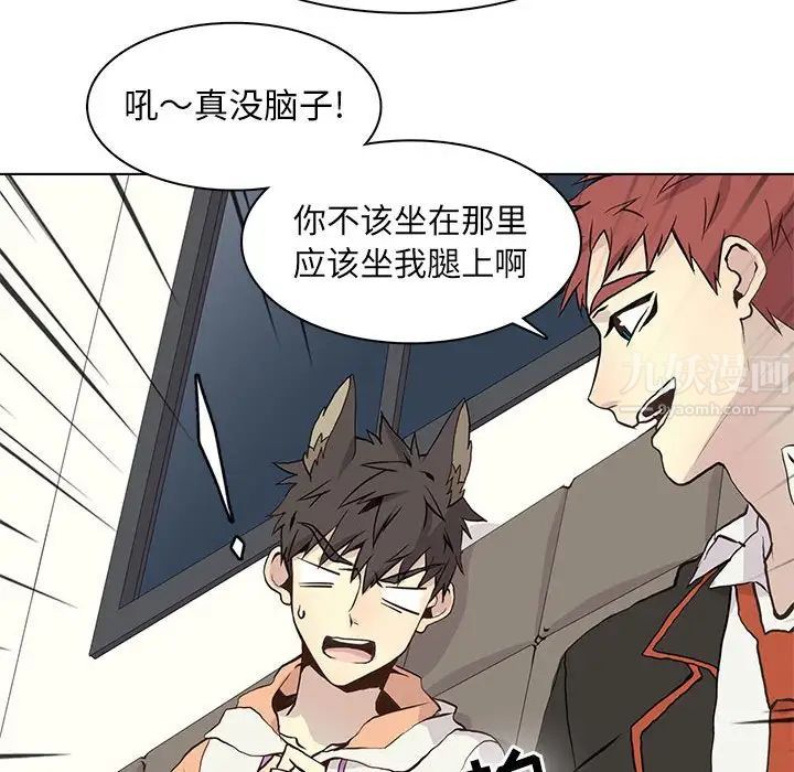 野性之城第62话