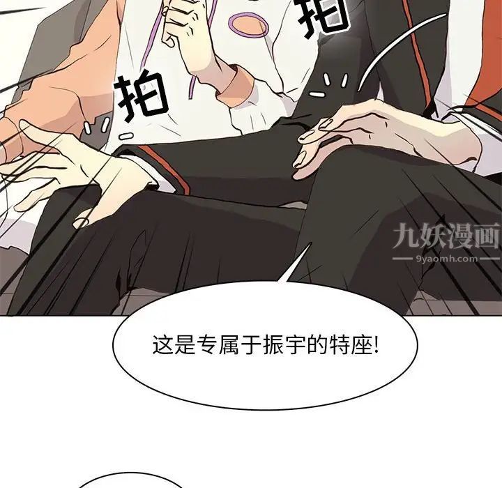 野性之城第62话