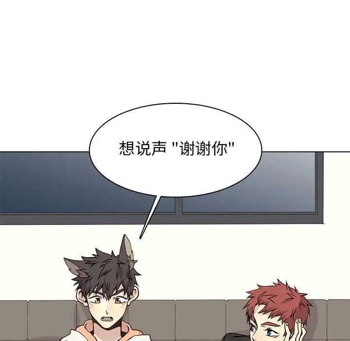 野性之城第62话