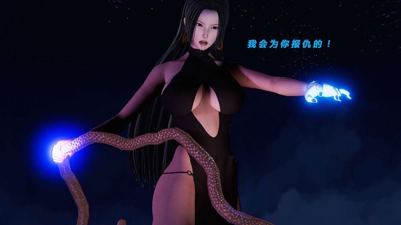 [3D]蝴蝶之殇第三季-復仇之影第14话