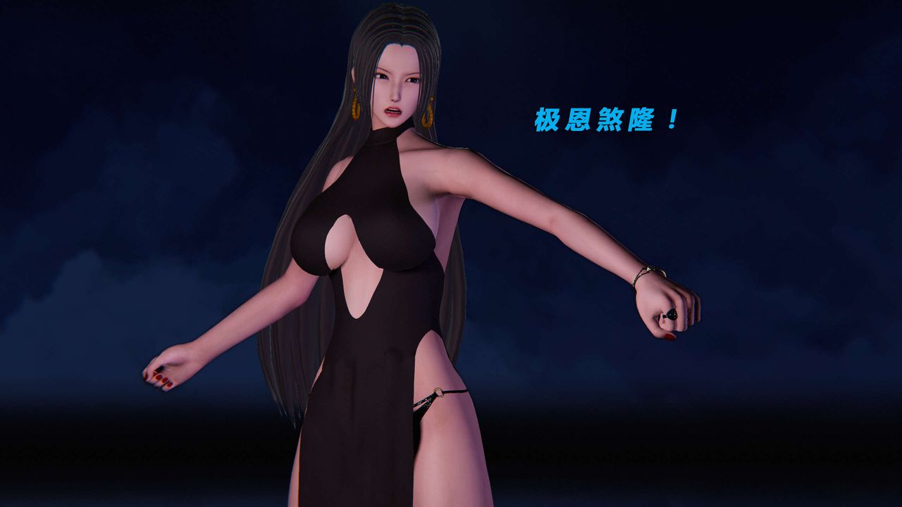 [3D]蝴蝶之殇第三季-復仇之影第14话