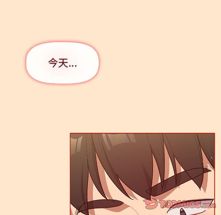 分组换换爱第34话