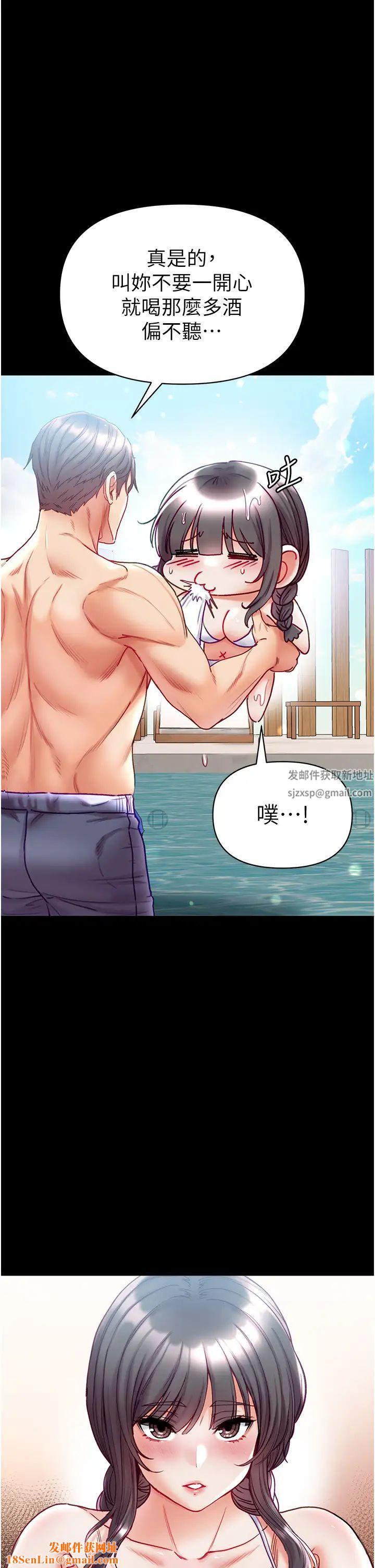 第一大弟子第67话-美味酥胸三明治♥