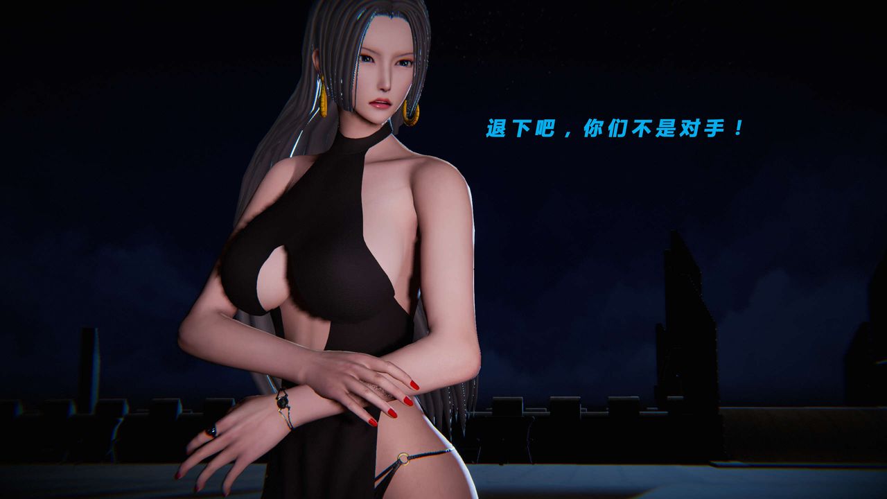 [3D]蝴蝶之殤第三季-復仇之影第15話