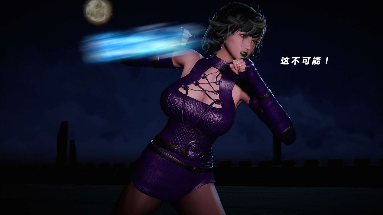 [3D]蝴蝶之殇第三季-復仇之影第15话