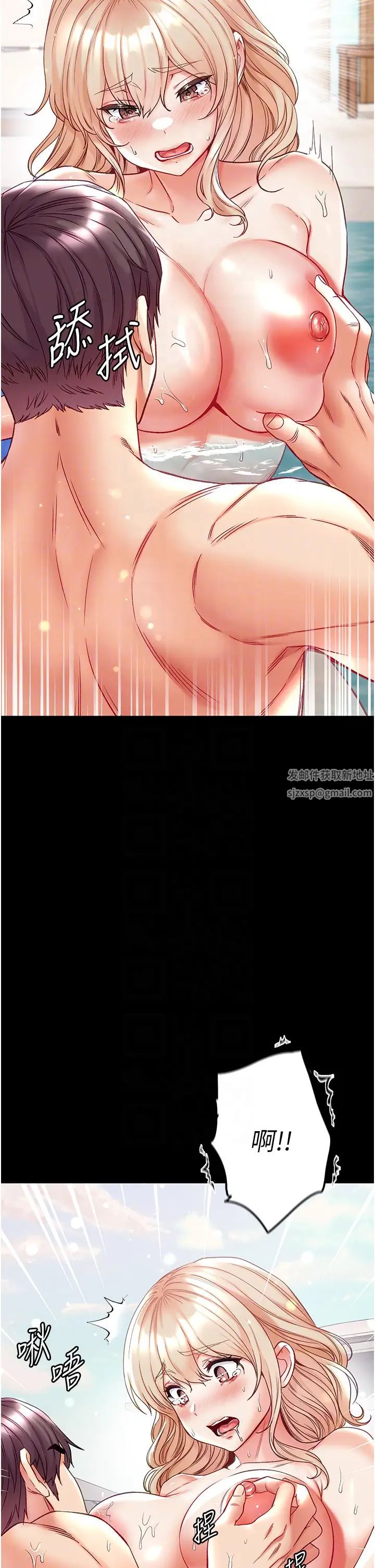 第一大弟子第69话-把小穴变成你的形状