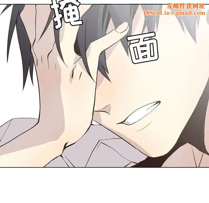 野性之城第64话