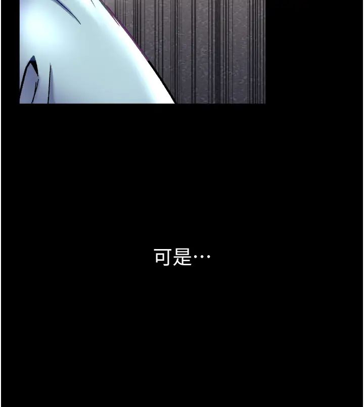 第一大弟子第70话-跟女医生发明新玩法