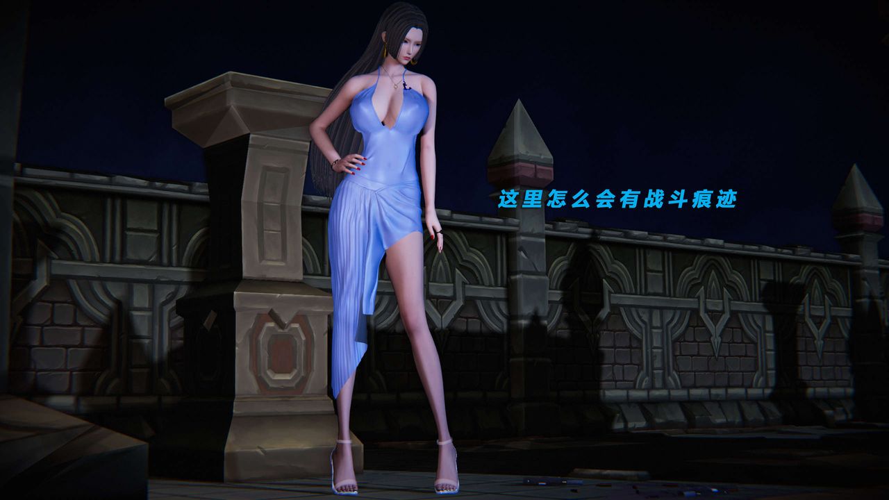 [3D]蝴蝶之殇第三季-復仇之影第16话