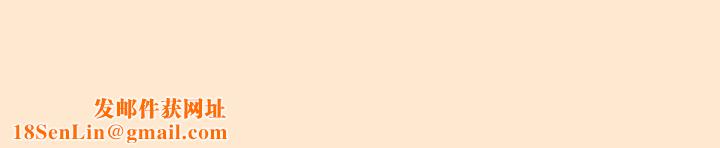 分组换换爱第35话