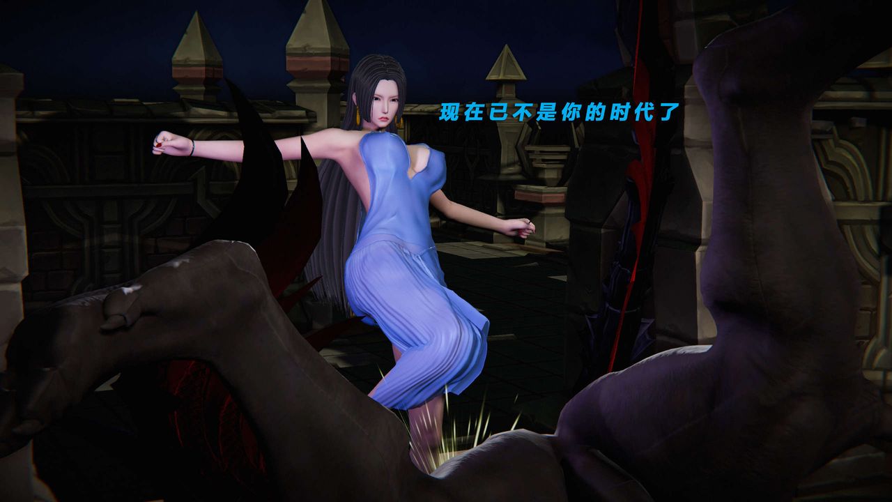 [3D]蝴蝶之殇第三季-復仇之影第16话