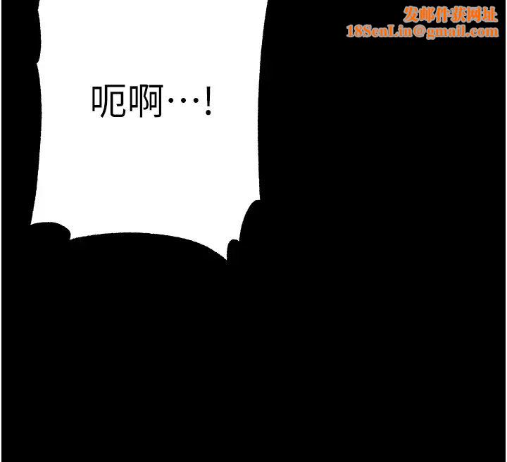 第一大弟子第71话-想再被绑紧一点