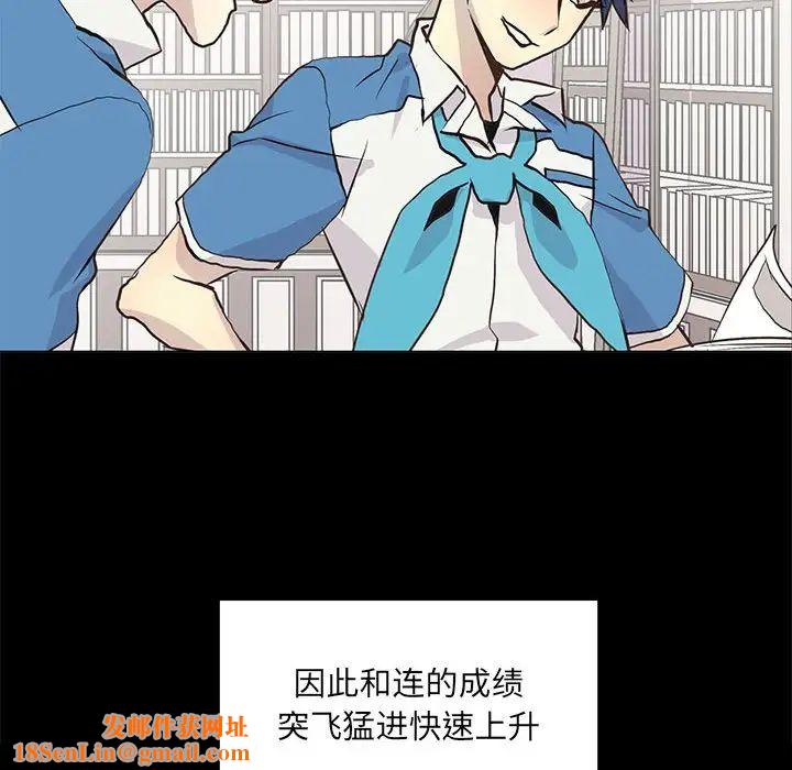 野性之城第65话