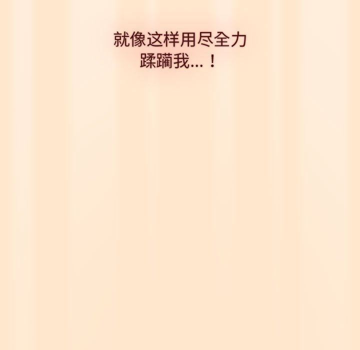 分组换换爱第36话