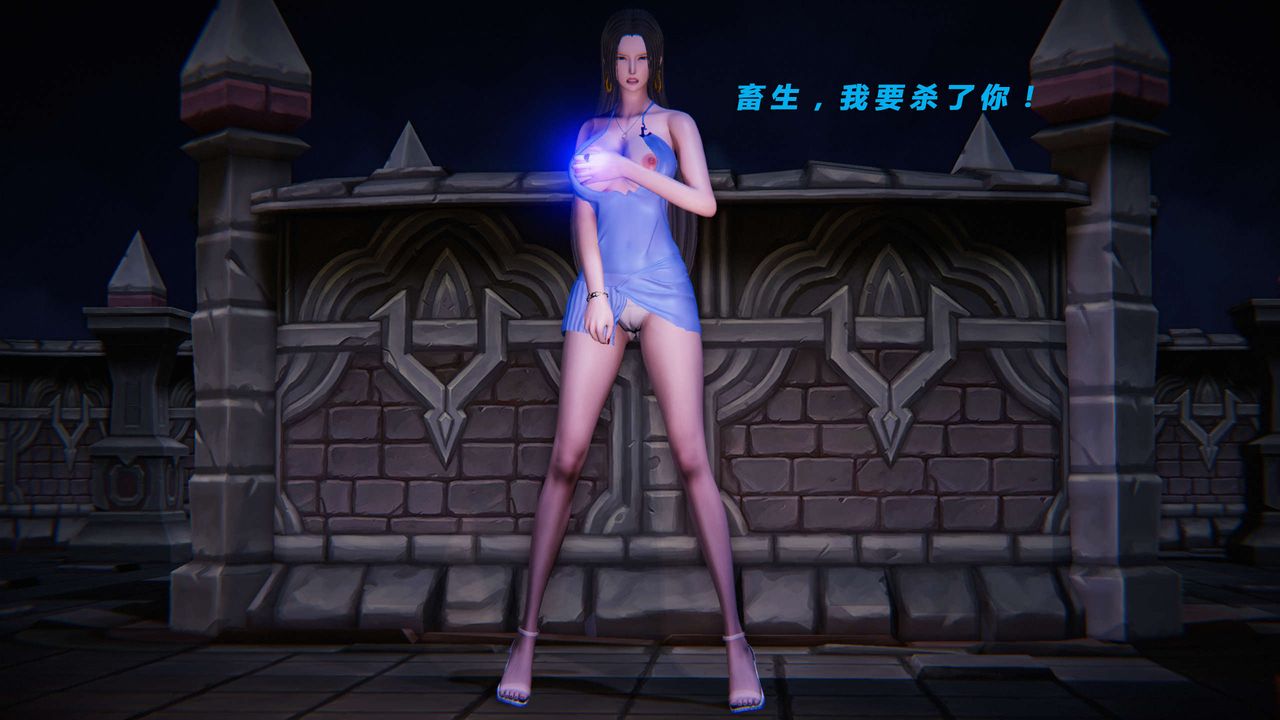 [3D]蝴蝶之殇第三季-復仇之影第16话