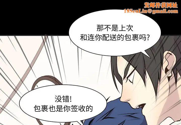 野性之城第66话