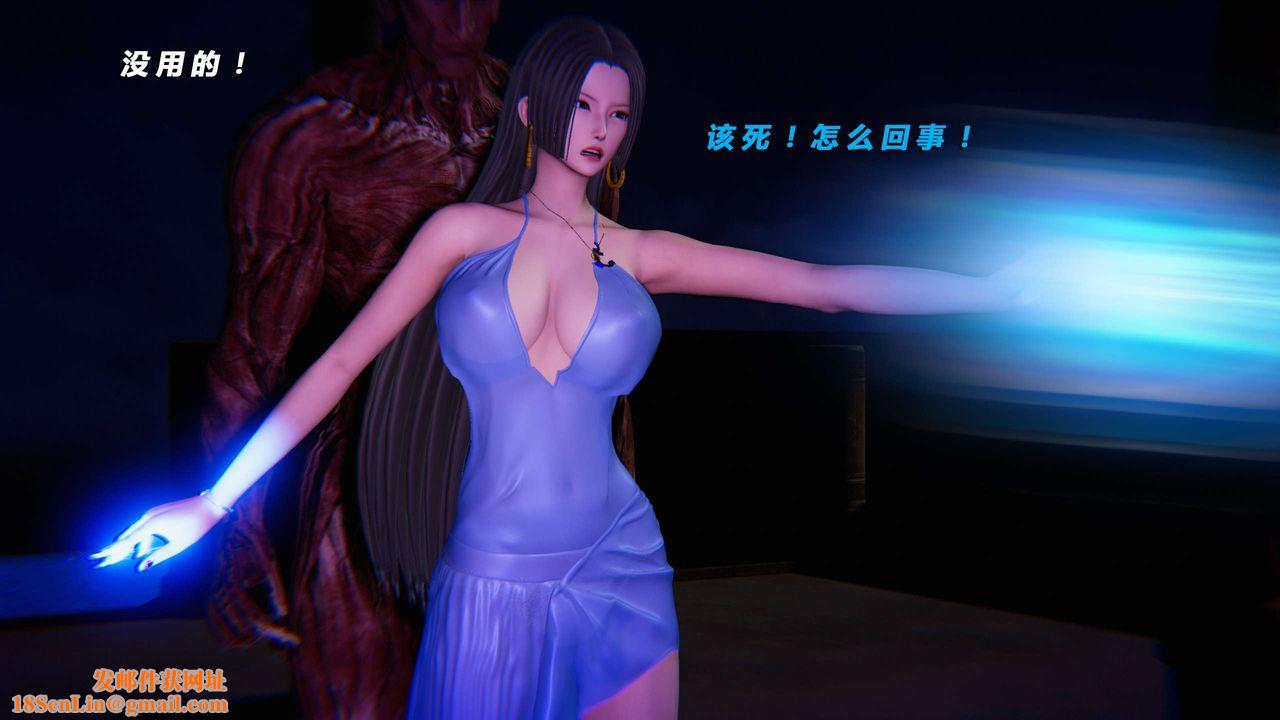 [3D]蝴蝶之殇第三季-復仇之影第16话