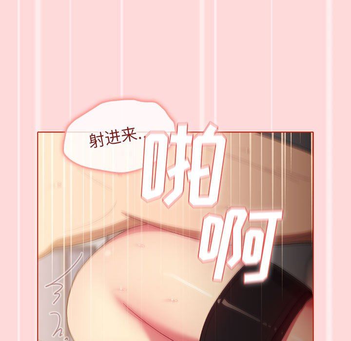 分组换换爱第36话