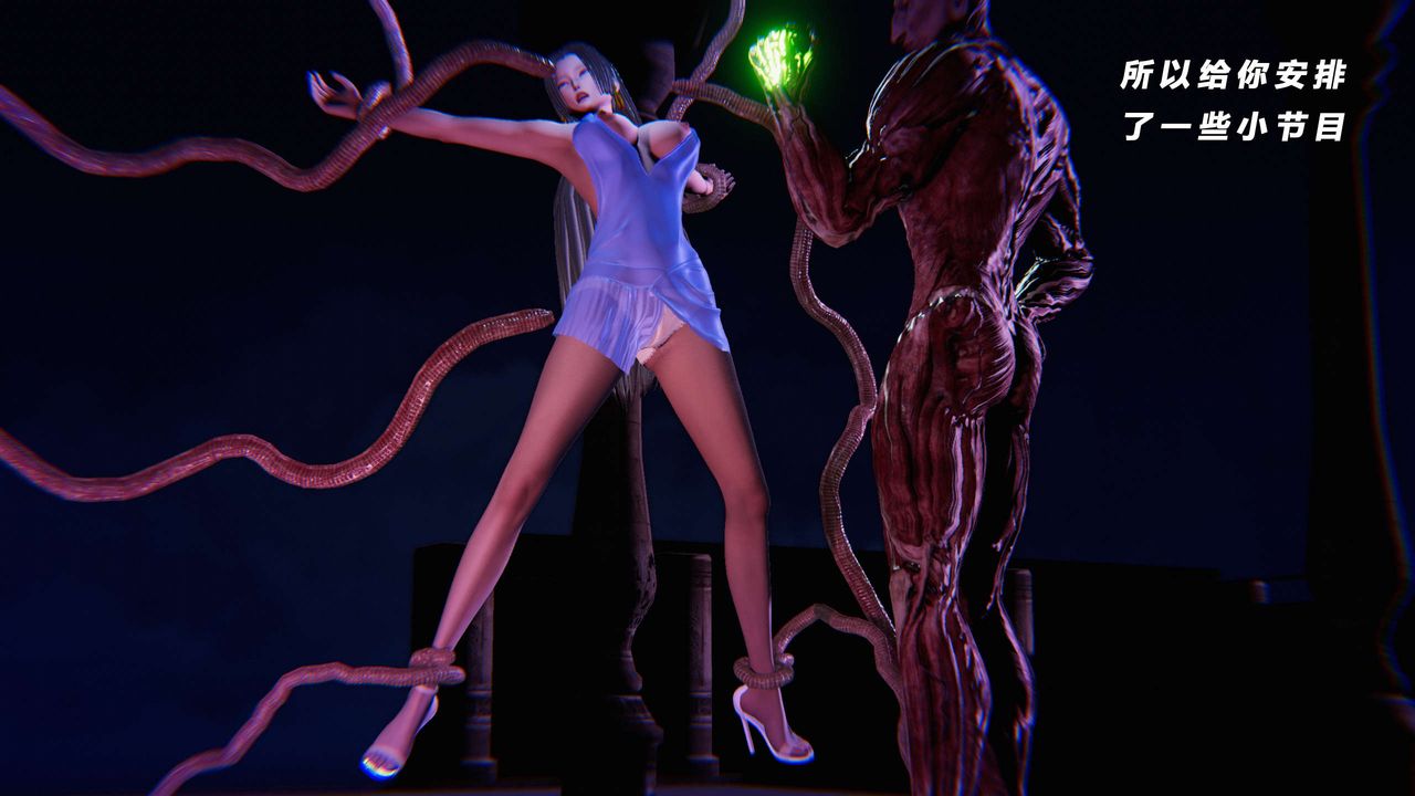 [3D]蝴蝶之殇第三季-復仇之影第17话