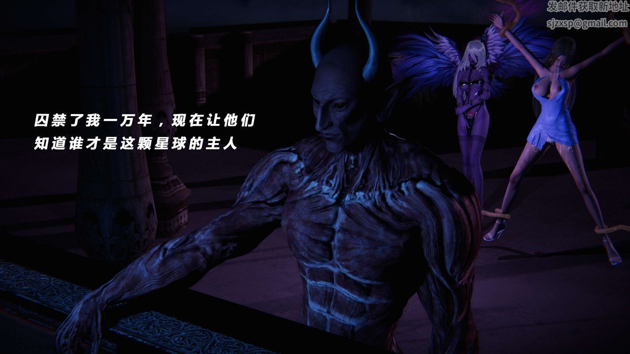 [3D]蝴蝶之殇第三季-復仇之影第17话