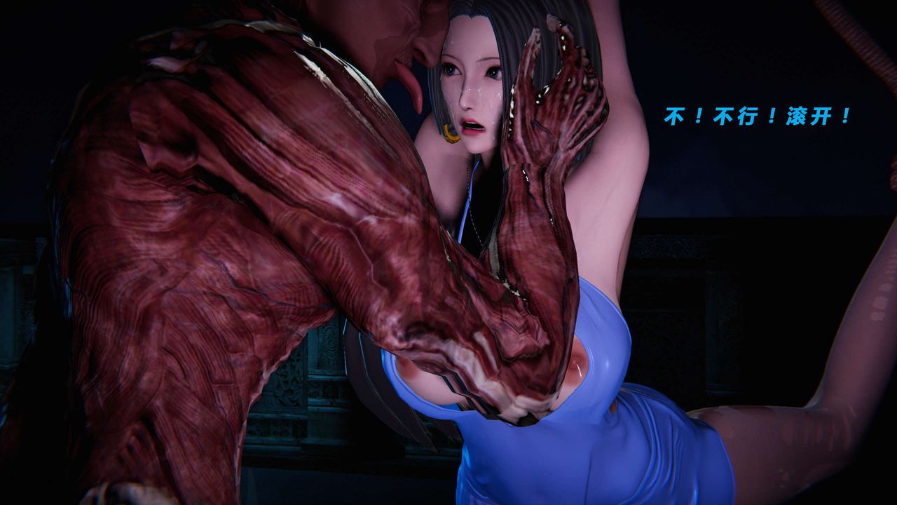 [3D]蝴蝶之殤第三季-復仇之影第17話