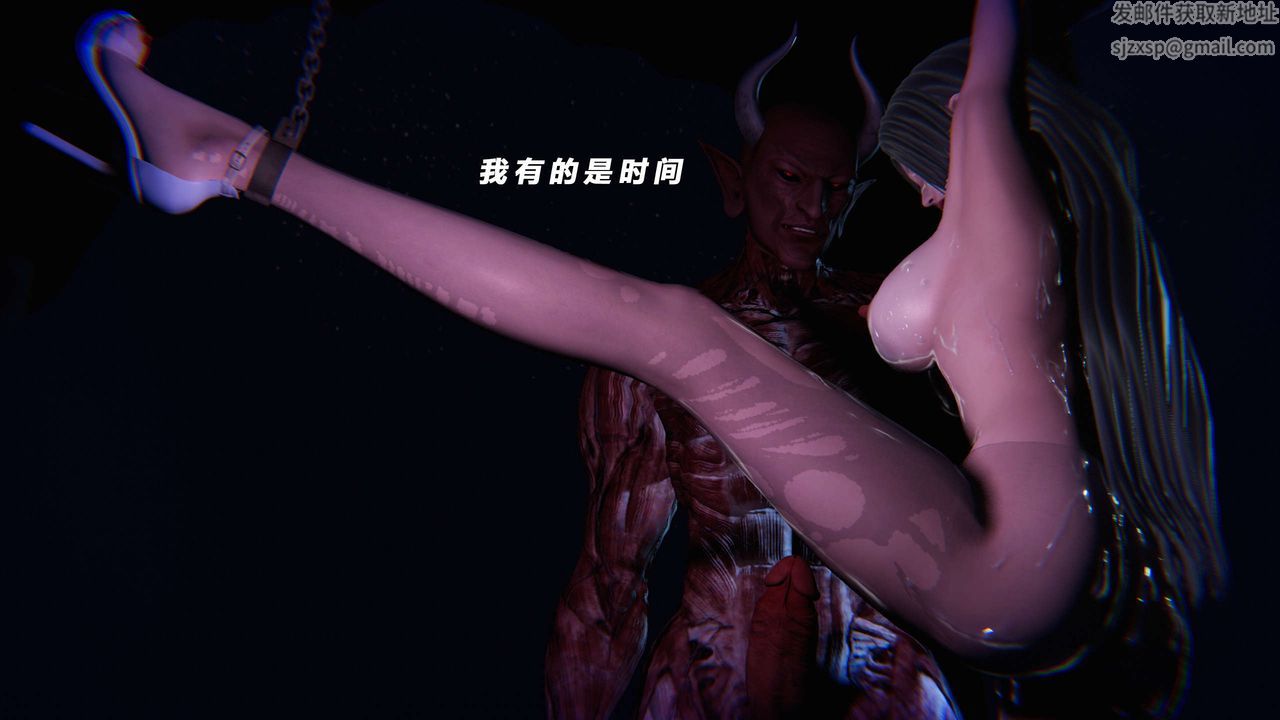 [3D]蝴蝶之殇第三季-復仇之影第17话