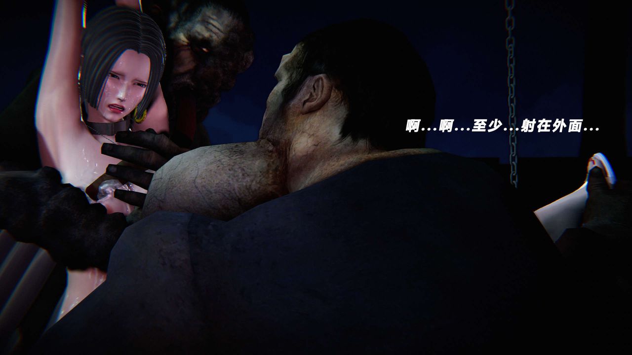 [3D]蝴蝶之殤第三季-復仇之影第18話