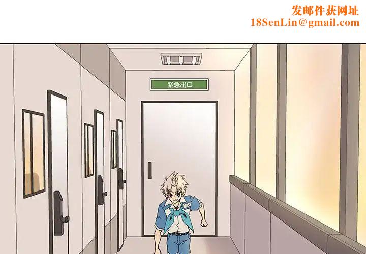 野性之城第69话