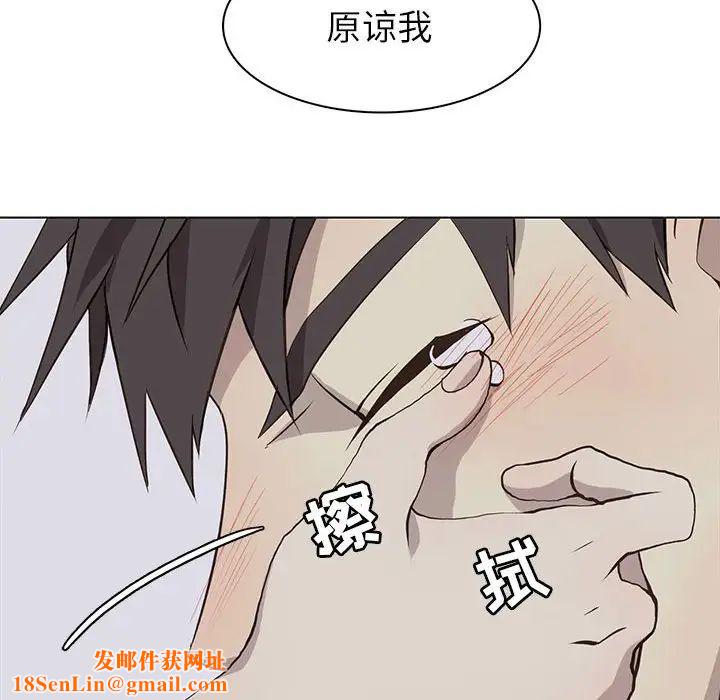 野性之城第69话