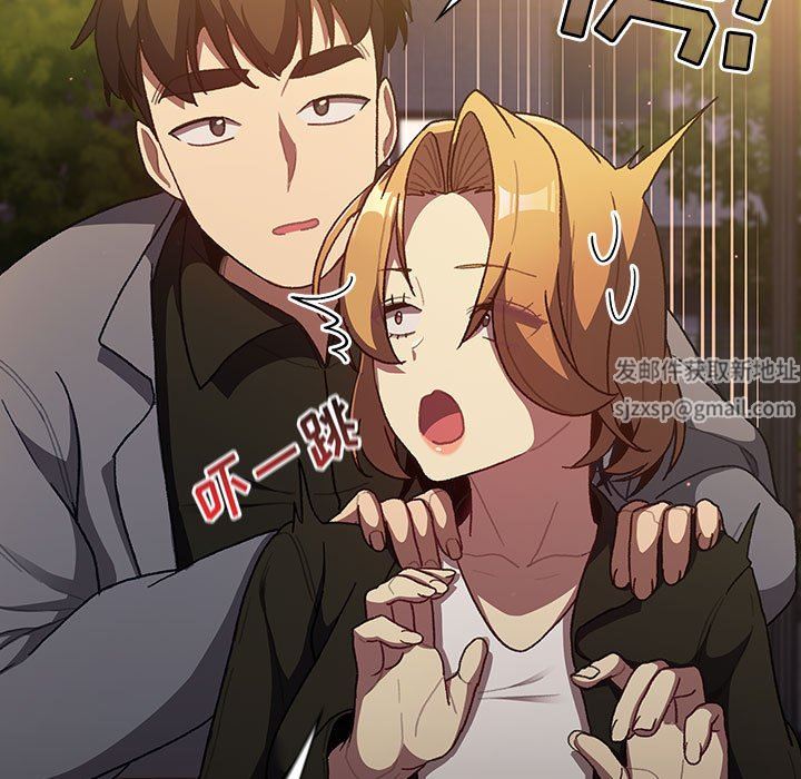 分组换换爱第38话