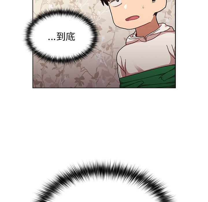 分组换换爱第38话