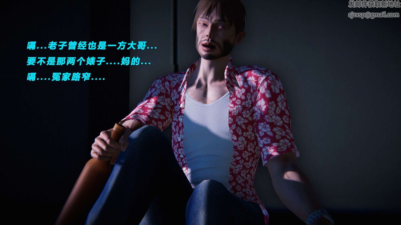 [3D]蝴蝶之殇第三季-復仇之影第19话