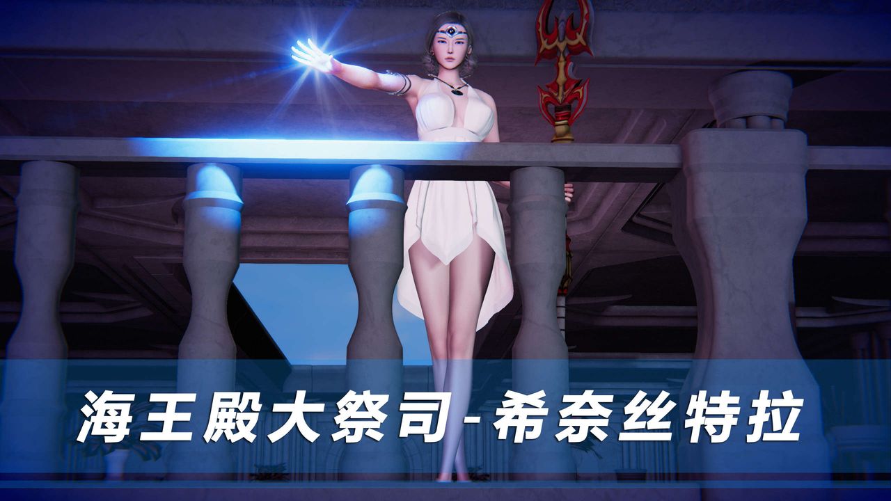 [3D]蝴蝶之殇第三季-復仇之影第19话