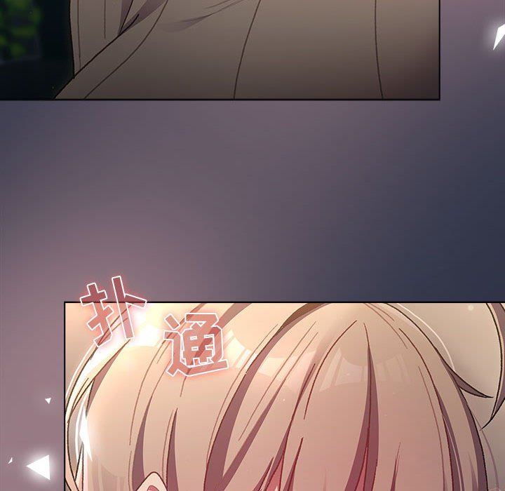 分组换换爱第38话