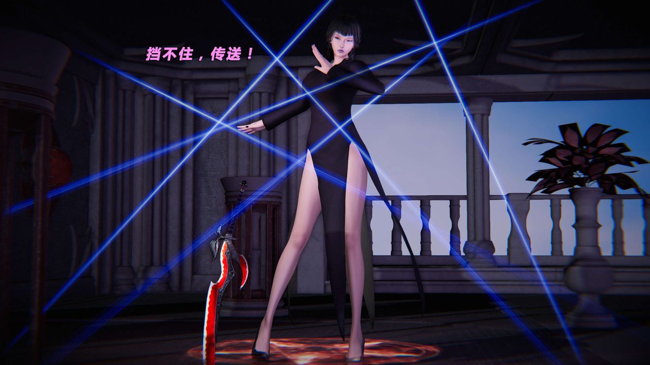 [3D]蝴蝶之殇第三季-復仇之影第20话