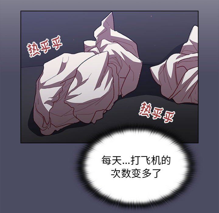 分组换换爱第39话