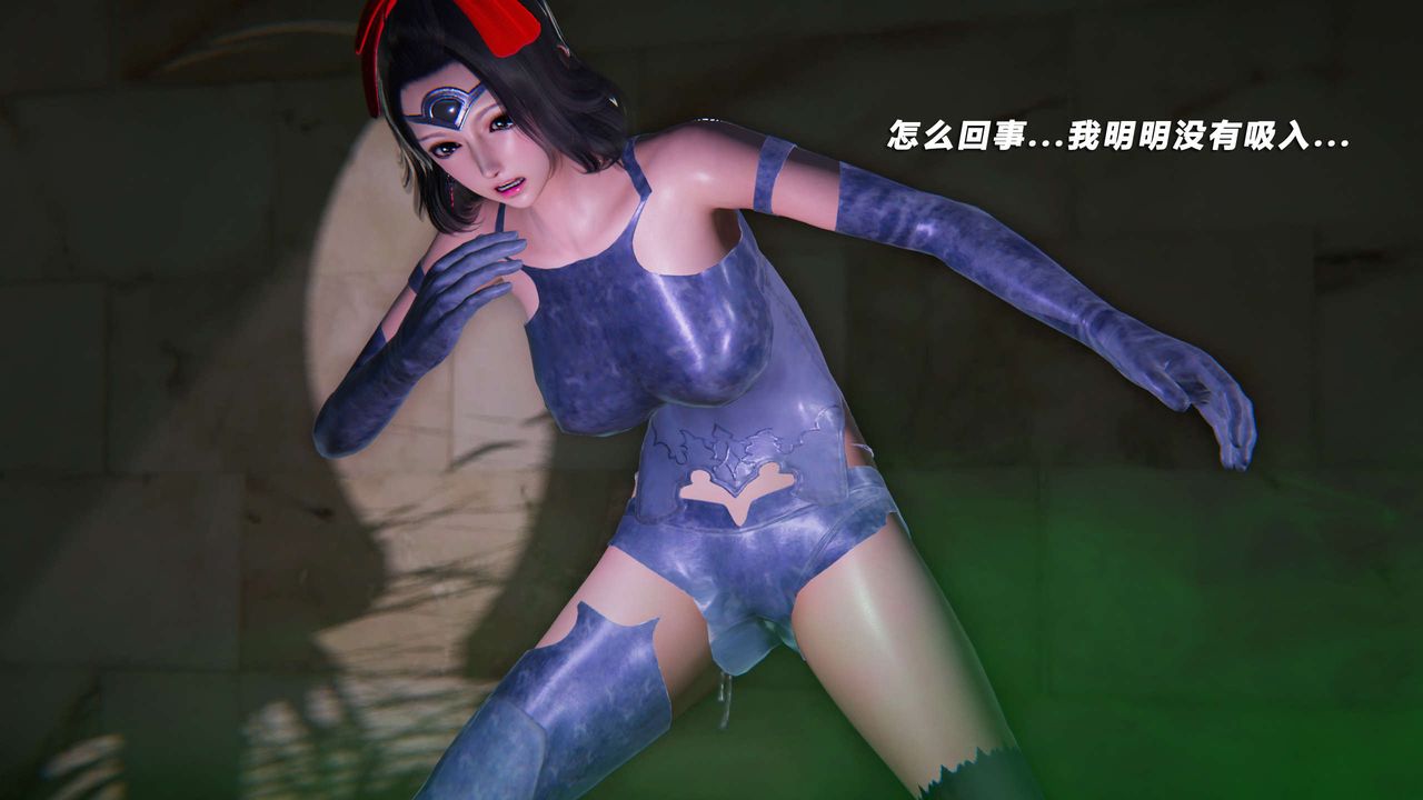 [3D]蝴蝶之殇第三季-復仇之影第20话